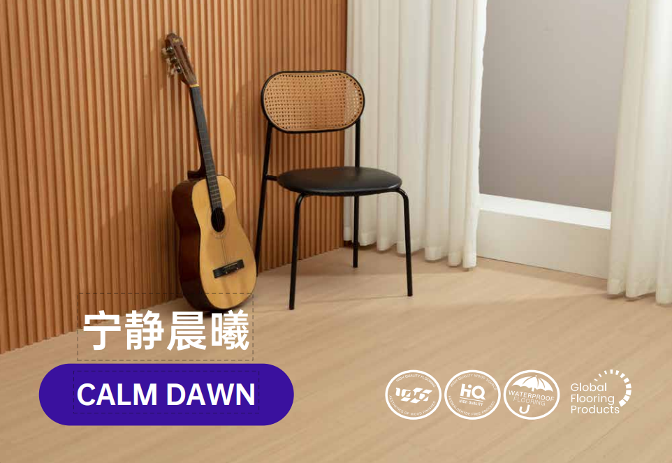 宁静晨曦