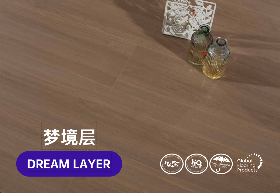 梦境层